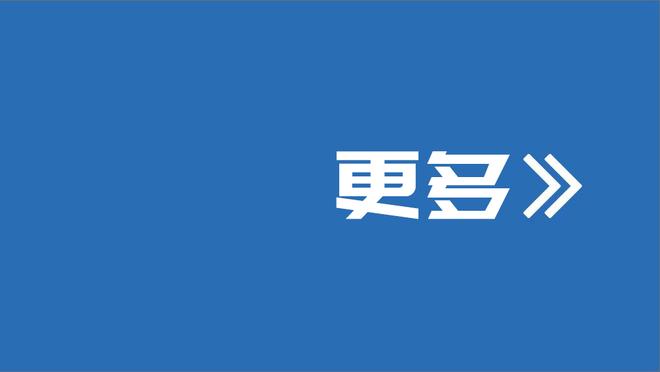 卡拉布里亚：米兰队史表明，米兰要为赢得每座可能的奖杯而努力